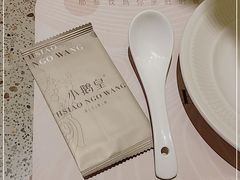 -小鹅皇港式餐厅(新抚万达店)