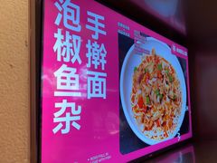 -老板恋上鱼(恒隆广场店)