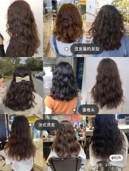 -HairCode芭曲发型