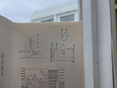 -海岛日记(养马岛店)