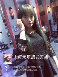 iphone_upload_pic-MYCOLORHARSALON