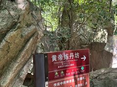 -鄣山大峡谷