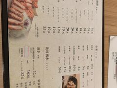 -和幸(春熙路群光广场店)