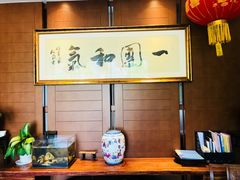 -翠山·映月湖景餐厅(映月湖公园店)