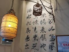 大堂-佰家小厨·南京菜(夫子庙店)