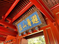 -承德避暑山庄景区