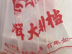 -醉壹号海鲜大排档·老厦门特色菜(厦门美食地标店)