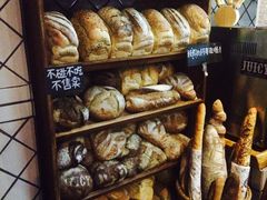 -Juicy Bakery(大学路店)