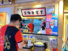 -海椒市落舌·麻辣烫冒菜(武侯大悦城店)