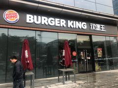 门面-汉堡王(金鹰天地广场店)