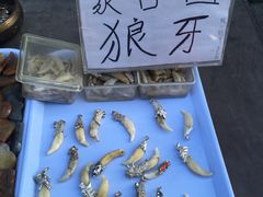-大召寺明清一条街