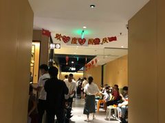 -海底捞火锅(海宁路店)