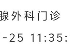 -武汉大学人民医院(首义院区)