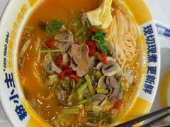 -粉小主·贵州酸汤牛肉粉(南京仙林金鹰店)