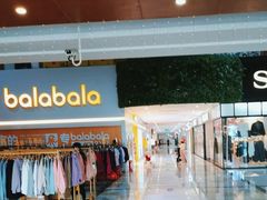 -上海苏航生活广场