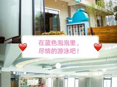-BlueBubble蓝泡泡婴幼儿游泳会所(合川路店)