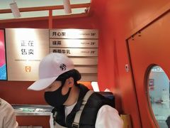 -野人先生现做冰淇淋(北京王府井东方新天地店)
