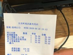 -去茶山(新光里店)
