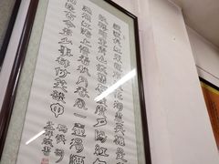 -秦豫肉夹馍(骡马市总店)