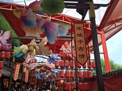 -杭州宋城