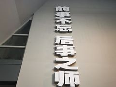 -侵华日军南京大屠杀遇难同胞纪念馆