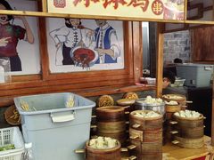 -古真记钵钵鸡(总店)
