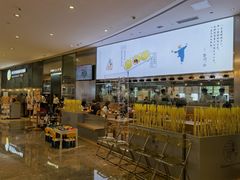 -蔡澜港式点心(皇庭广场店)