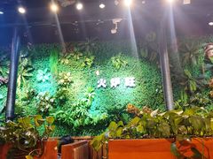 大堂-火炉旺烤肉啤酒屋(沈北创始店)