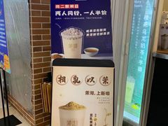 -茉沏(光启城店)