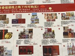 -久光freshmart鲜品馆(尚嘉中心店)