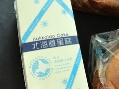 -好利来(马家堡店)