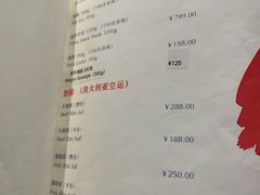 菜单-Hurricane's Grill 飓风牛排