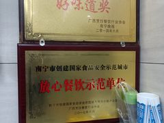 -舒记粉店(七星路店)