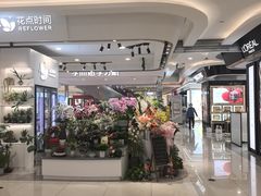 -巴黎春天(浦建店)