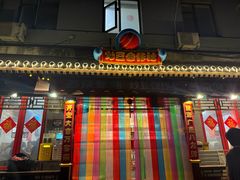 -炒豆合作社(东四总店)