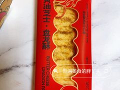 黄油芝士盘龙酥-好利来(北新桥店)