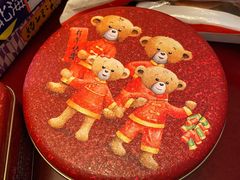 -珍妮曲奇聪明小熊(上环店)