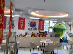 -明昇月子中心(番禺万达广场店)