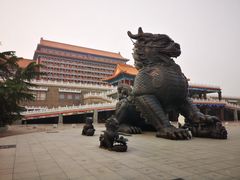-大明幻境第一城
