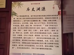 -孔庆璞河豚馆(白玉兰酒店)