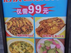 -奥华餐厅·老张记(台基厂店)