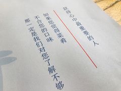 -U你·天然调味(南湖总店)