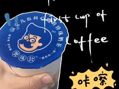 -煲珠公·老红糖珍珠奶茶(长宁龙之梦店)