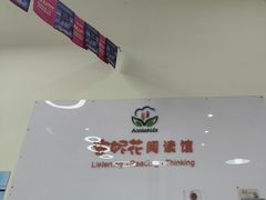 -安妮花英语·少儿·原版阅读(青岛远洋中心馆店)