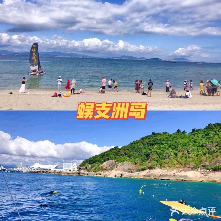 三亚旅游必备攻略，快快收藏！