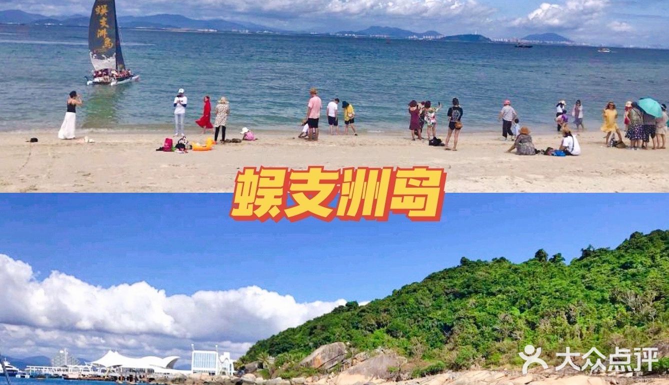 三亚旅游必备攻略，快快收藏！