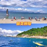 三亚旅游必备攻略，快快收藏！