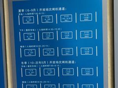-天河体育中心游泳馆