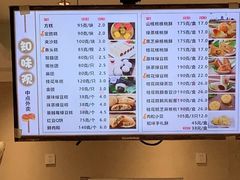 -知味观(翡翠城店)