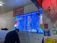 -王中王刨冰